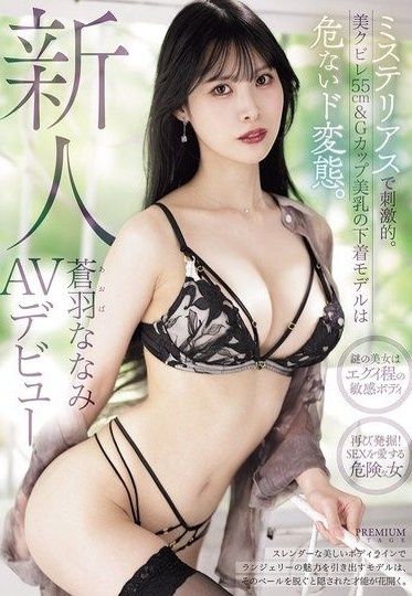PRST-024