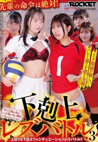 RCTD-742