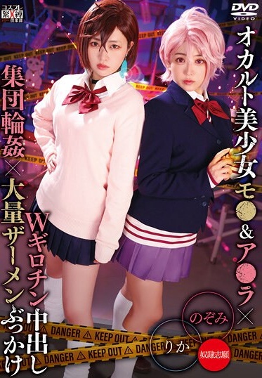 SAIT-031