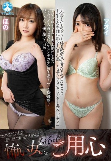 SAN-480