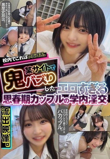 SMCD-036