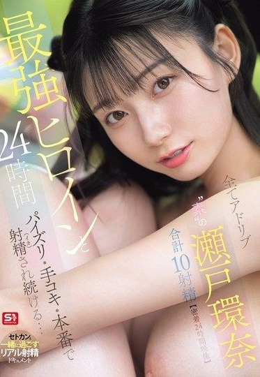 ABF-394