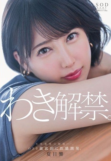 START-236
