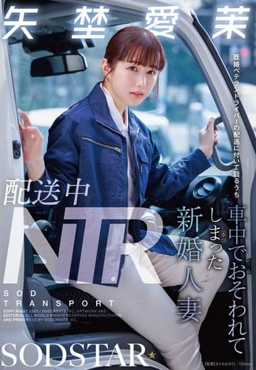 START-385