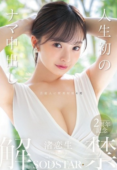 START-391