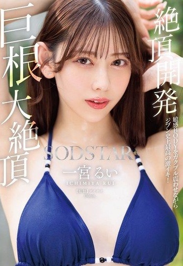 START-435