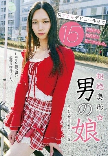 UBUG-013