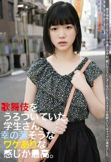 UBUG-018