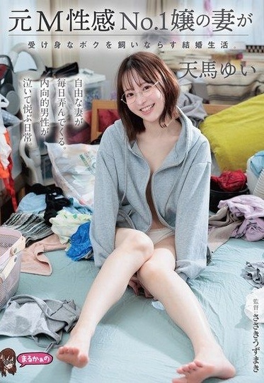 UZU-037