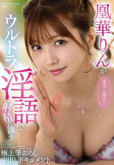 VOD-059
