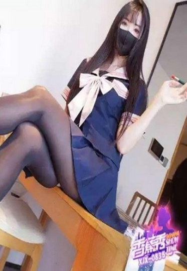 XJX-0835