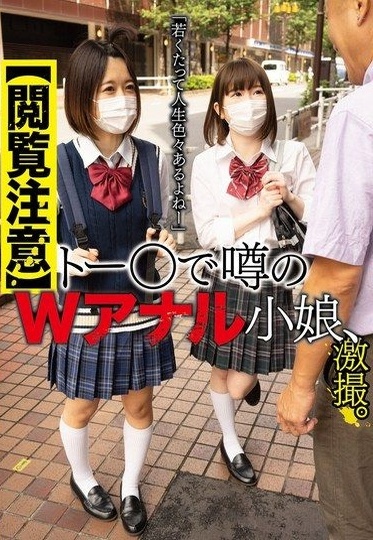 YAKO-099
