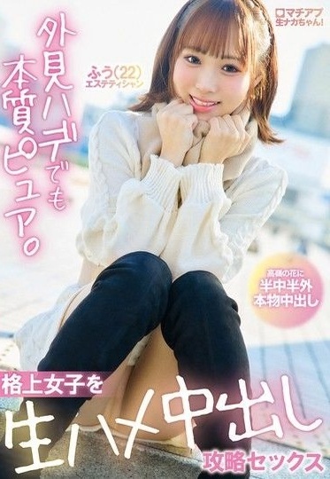 YMDD-495